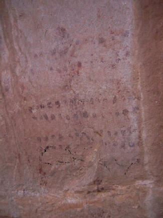 Pictographs at the tunnel entrance